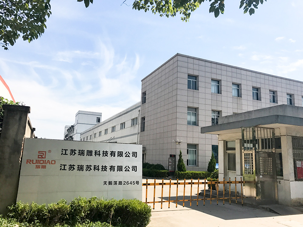 江苏瑞苏.jpg